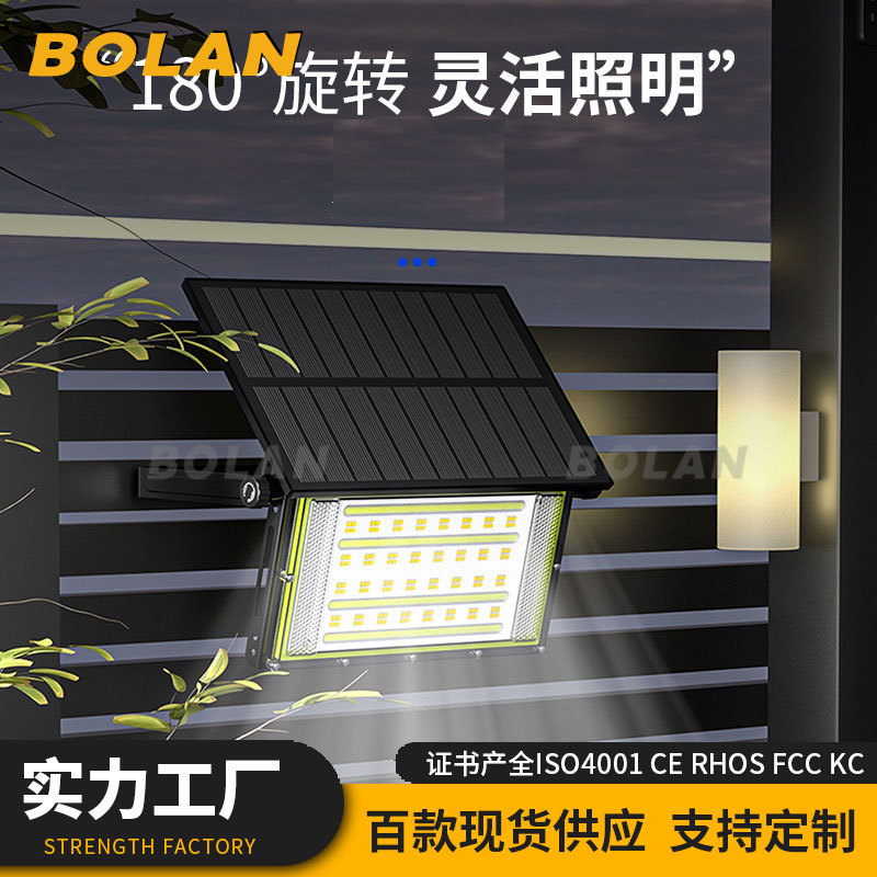 太阳能户外防水光控庭院壁灯