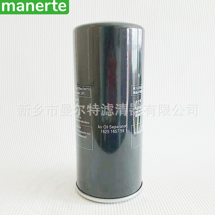 适用CP55螺杆空压机油气分离芯