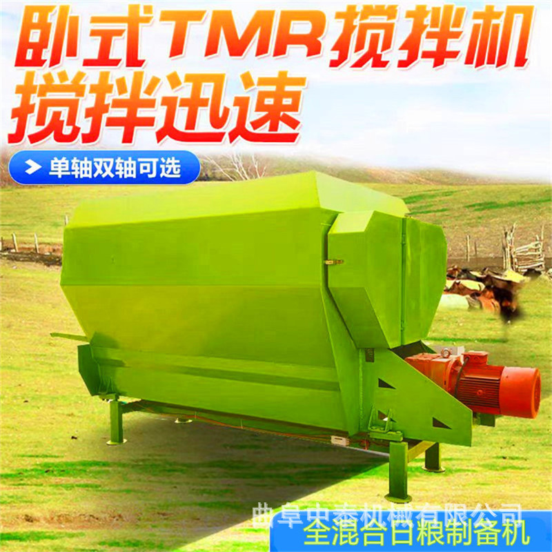 卧式直连粉碎搅草机干湿两用