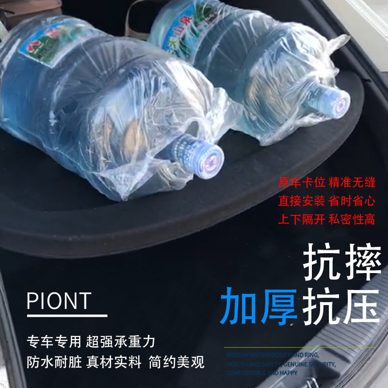 适用于缤智后备箱隔板搁物板盖板广汽缤智专用东风XRV后备箱隔板