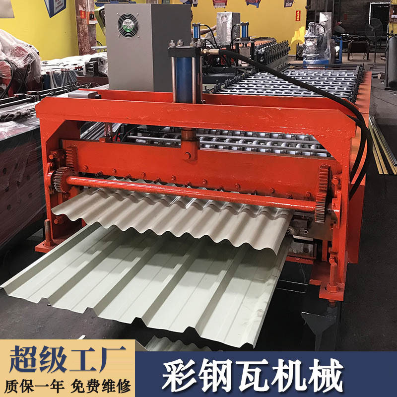 全自动彩钢瓦机单层琉璃瓦设备