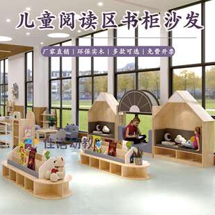 幼儿园橡胶木图书柜儿童图书馆实木绘本架家用书架玩具储物收纳柜