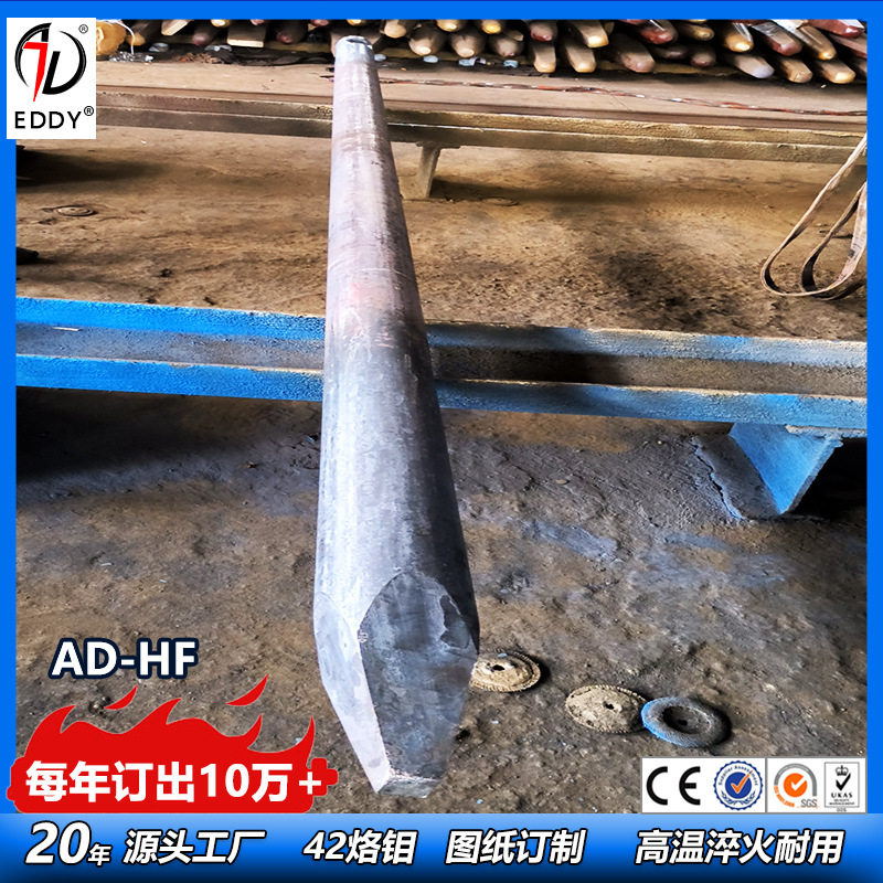 厂家现货68破碎锤2米加长钎杆