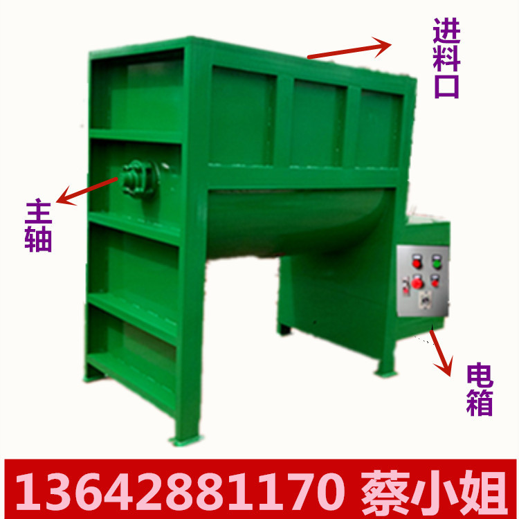 隆鼎多功能干粉卧式搅拌机直销