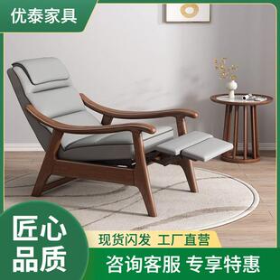 新中式实木功能折叠沙发椅胡桃木客厅懒人午休椅躺椅阳台休闲椅子