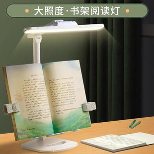 带灯可升降阅读书架桌面阅读架床上宝宝学习看书支架双头台灯睡觉