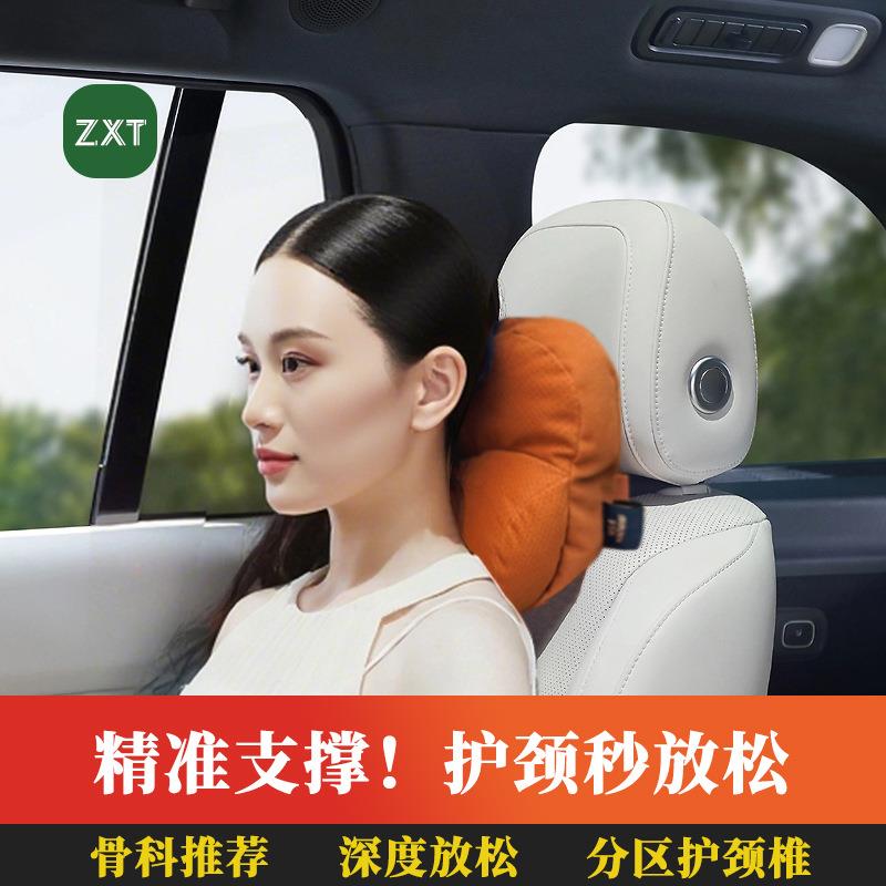智行团汽车头枕腰靠靠枕车载护颈脖枕座椅小方程豹米坦克腾势