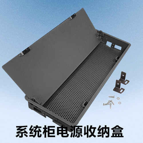 加厚铝合金内嵌隐藏检修盒防锈