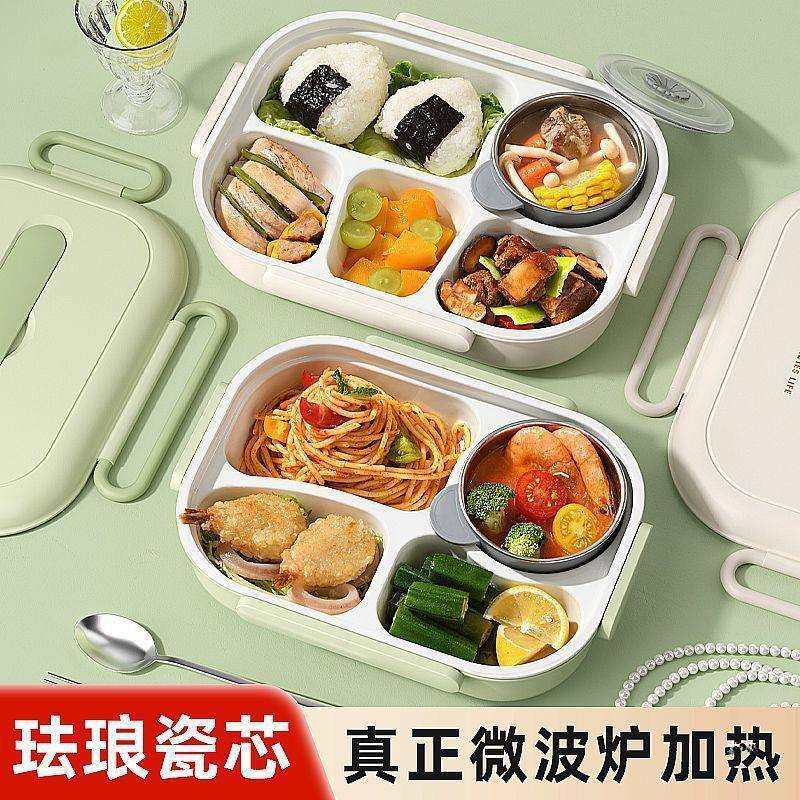 儿童学生陶瓷不锈钢保温饭盒上班族微波炉加热餐盘分格便当盒现