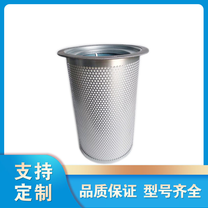 25300430-022空压机油分油气分离器芯油细分离器螺杆压缩机配件