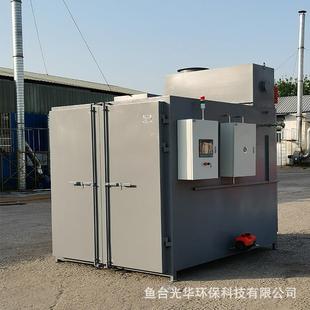 温控热洁炉喷涂挂具挂架喷漆涂装焚烧炉高温热解碳化脱漆炉脱塑炉