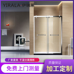 不锈钢屏风双向联动移门淋浴房