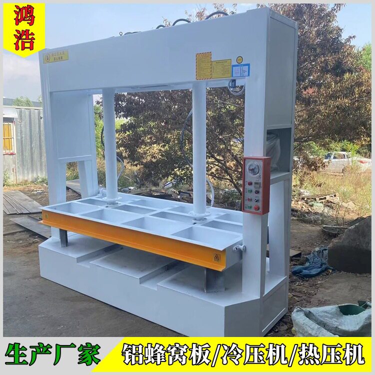 全自动发热瓷砖保温板冷压机