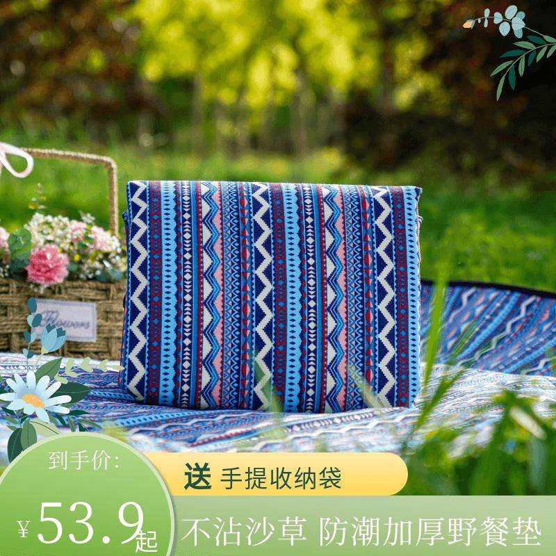 户外野餐垫春游郊游草坪垫子草地加厚防潮防水野餐布3米便携