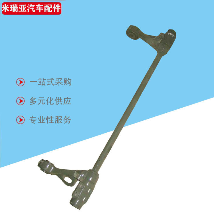 现货重汽豪沃A7 T7H驾驶室翻转轴AZ1664430021原厂反转轴重汽配件
