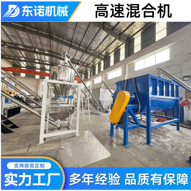 厂家苏州 立式搅拌机 混色机 立式混料机 塑料混合机 注塑机用
