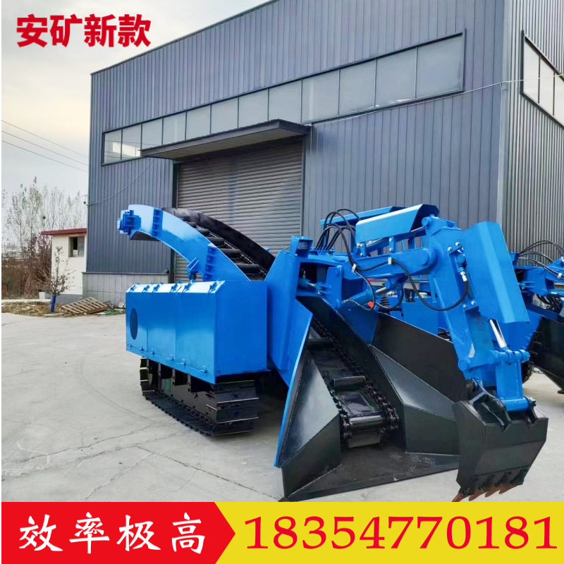 安矿120型双链条履带扒渣机