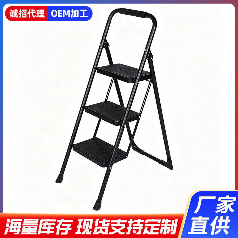 家用折叠梯三步梯便携小巧小铁梯加厚梯子圆扶小铁梯凳子居家户外