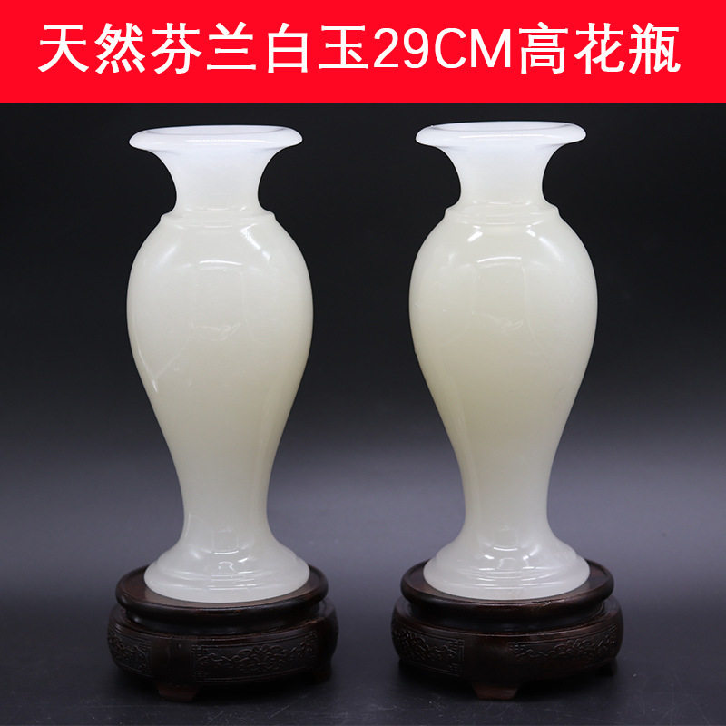 天然芬兰白玉花瓶平平安安摆件一对工艺品含木座办公室居家摆设