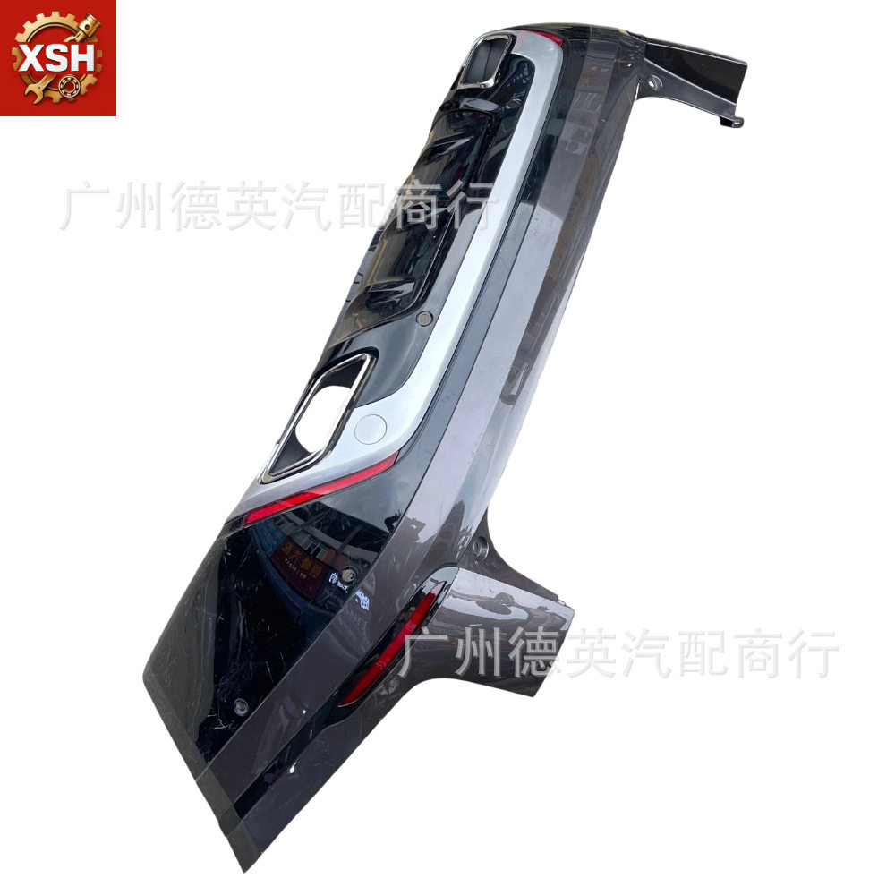 路虎星脉L560后保险杠2020-24