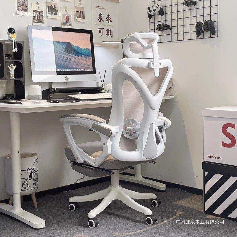 人体工学椅子舒服久坐舒适电脑椅家用可躺座椅办公椅靠背椅电竞椅