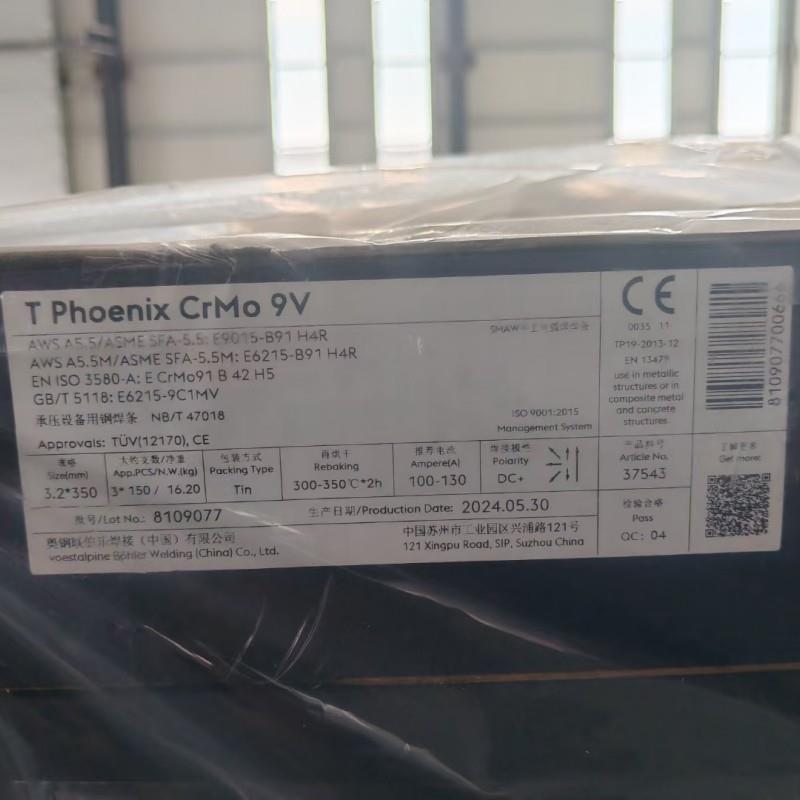 奥钢联TPhoenixCrMo9V伯乐E9015-B91H4R耐热钢焊条E6215-9C1M焊割