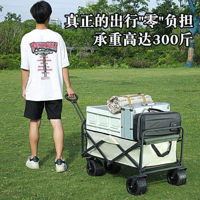 2025新款露营推车可折叠户外手推野餐车营地拖车拉杆小拉车野营车