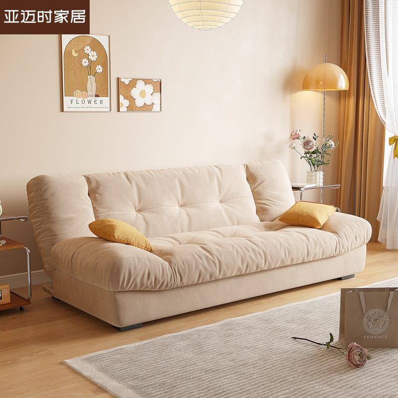 沙发床两用可折叠直排云朵沙发多功能客厅小户型简约现代奶油风