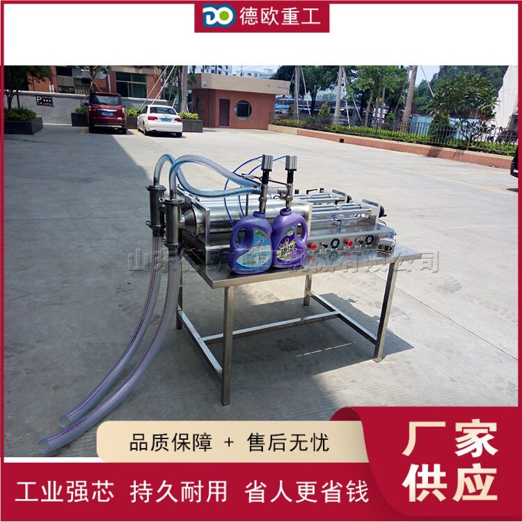 工业级双头不锈钢膏体灌装机