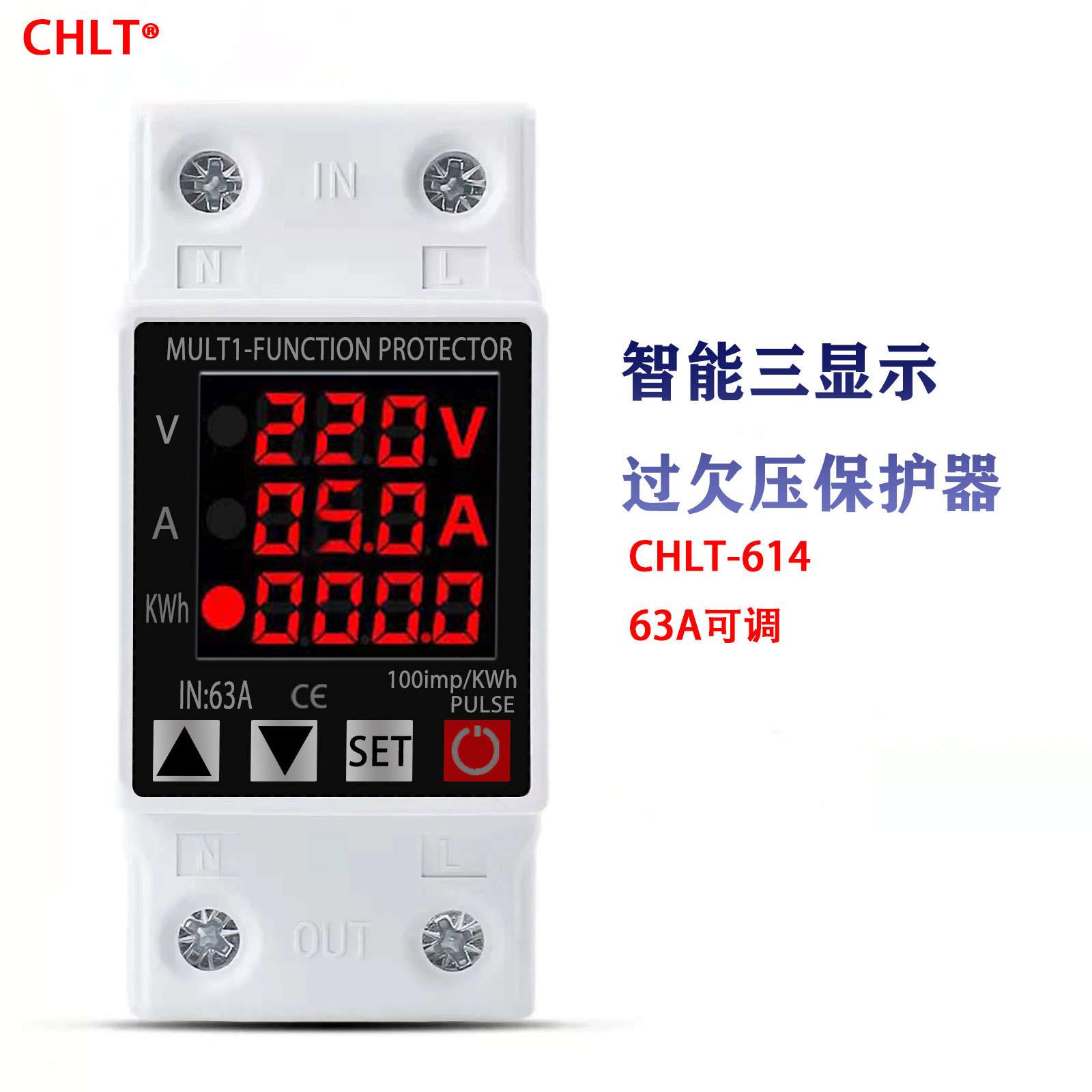智能过欠压过流保护器数显缺相保护电流电压KWh三CHLT-614防漏电