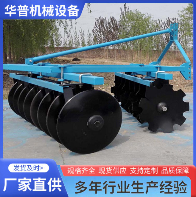 圆盘耙悬挂式圆盘中耙缺口圆盘耙耕地耙翻地耙旋耕耙碎土耙