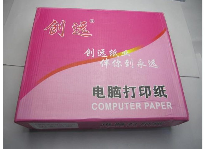 创远单层打印纸二等份二联三联四联五层联机打送货单单据打印纸