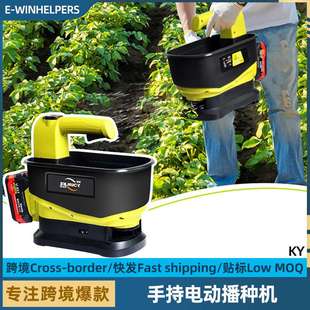 电动施肥器农用撒肥机肥料机多功能全自动播种机投料机扬化肥神器