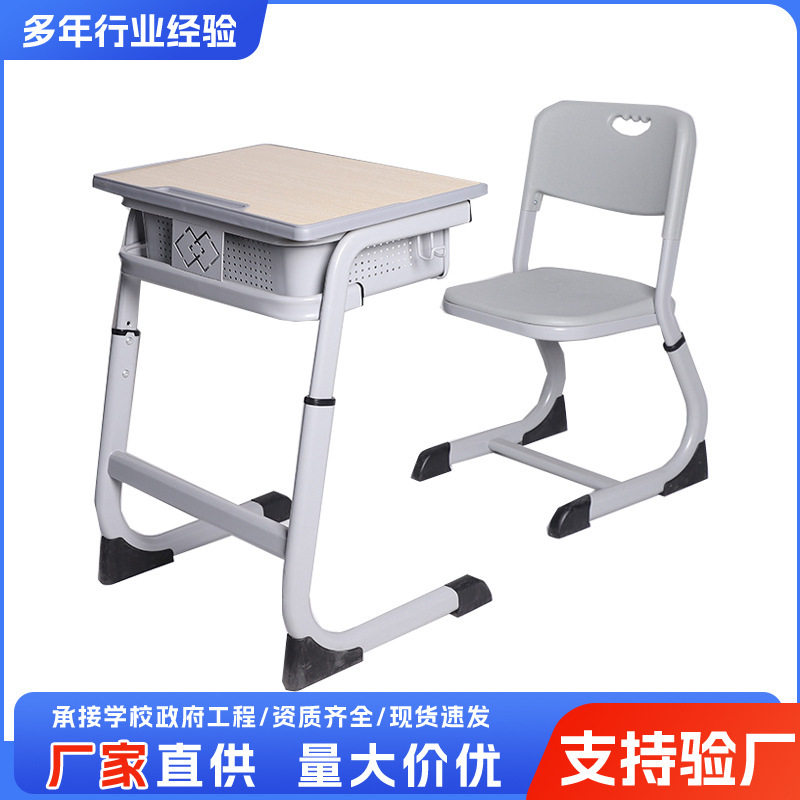 学校教室升降课桌写字桌批发