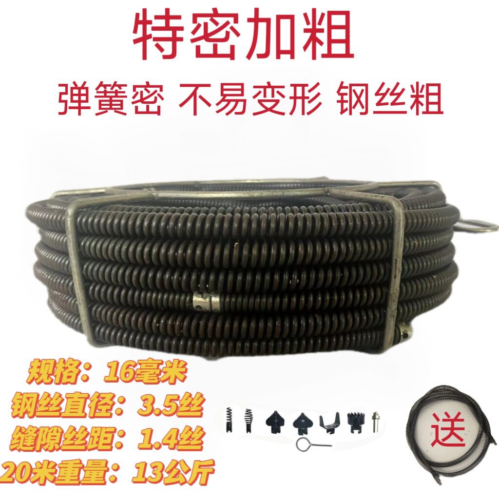 手电钻下水道疏通弹簧20米轴簧