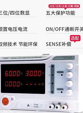大功率可调直流稳压开关电源工业级大功率恒流电源30V20A