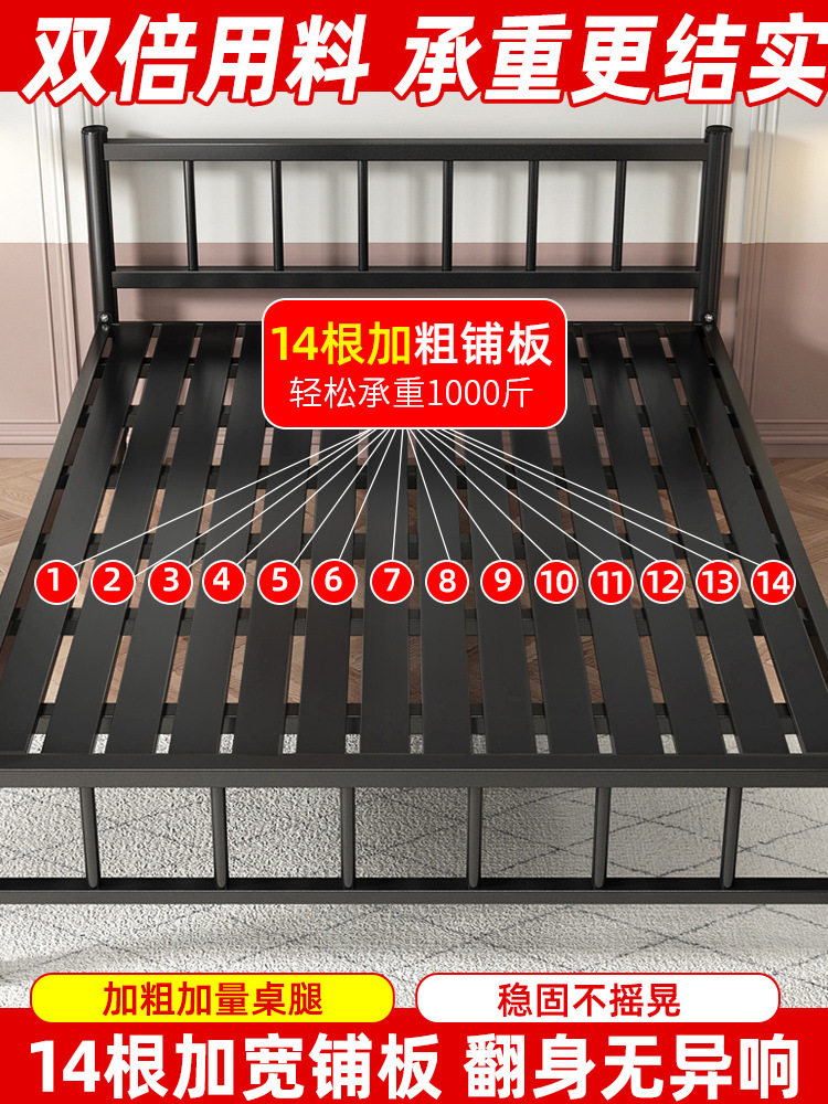 铁床宿舍15m简易单人床加厚出租房加固床现代简约1m家用经济型