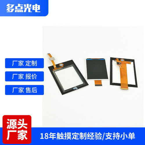 高品质电容触摸显示屏240*240屏幕总成IIC MIPI IC GT11510