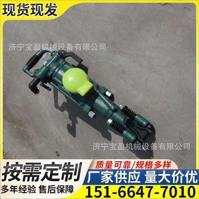 手持式风动钻孔机YT28凿岩机隧道支护钻孔设备矿山开采风动钻机