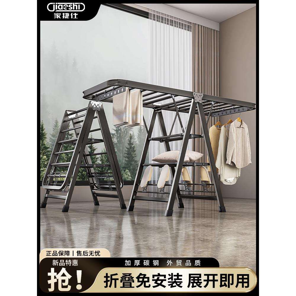 折叠晾衣架落地家用阳台晒衣架室内挂衣架子多功能户外晒被子其他