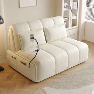 智能电动遥控沙发床两用小户型客厅家用多功能可折叠伸缩单人沙发