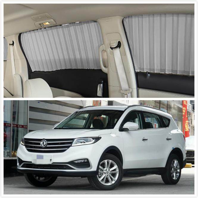 东风风光S560580370330风神AX3AX4AX5AX7汽车窗帘遮阳帘