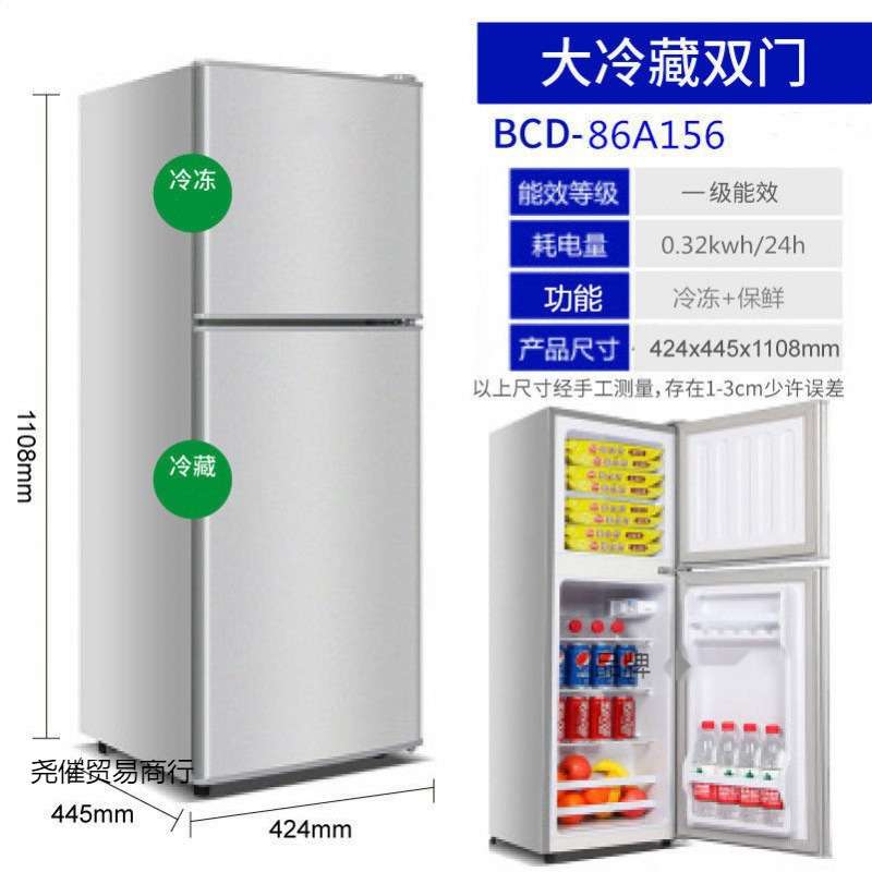 家用租房小冰箱双门带冷藏冷冻迷你电冰箱宿舍一级节能静