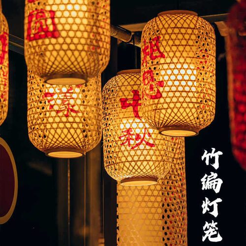 室内装饰竹编灯笼墙通道茶楼客栈火锅店餐饮吊灯中国风节日手工