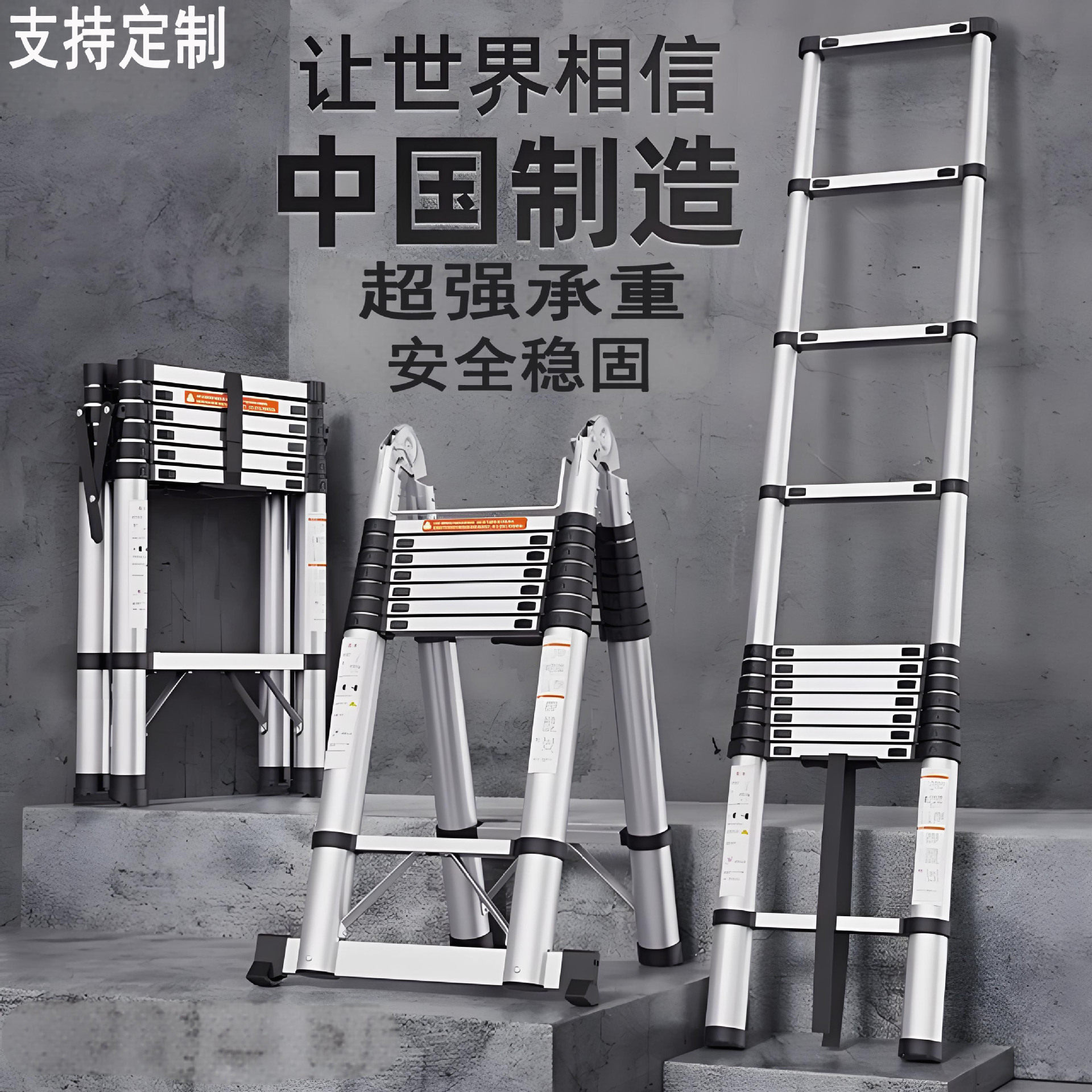 加厚铝合金人字梯家用伸缩折叠梯多功能工程梯子室内外便携升降梯