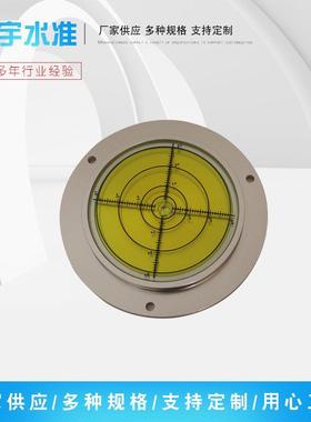 水准泡圆形绿色气泡水平仪十字液面木工测量万向水准泡