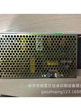 网屏CTP配件网屏8000五伏电源SCREEN