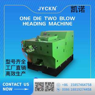 广州凯诺螺丝冷镦机螺丝打头机螺丝搓牙机螺丝搓丝机螺纹机