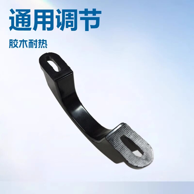 通用不锈钢锅侧耳可调胶木提手