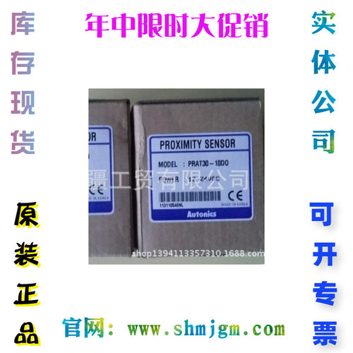 PRAT30-10DO BEN300-DFR  BM200-DDT BM300-DDT  BR200-DDTN 现货